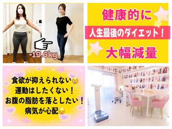 レボン 大泉学園店(REBON)