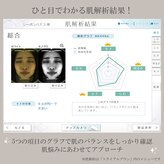 シーボン 天満屋倉敷店