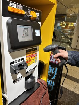 ファスト整体スタンドチャージ 栄森の地下街店/券売機