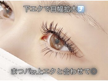 ノーラスリエン(Nolaslien)/ラッシュリフト+下エク 麻布十番