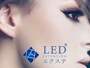 メメ(meme.)/LEDエクステ