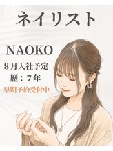 トロン(TORON)&nbsp;ネイリスト NAOKO