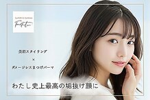 フリルナチュール 八王子店