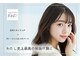 眉とまつげパーマ専門サロン【フリルナチュール】八王子店 マツパ・アイブロウの写真