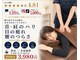 グラビティゼロ整体院(Gravity Zero 整体院)の写真