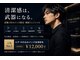 トータルクリア(TOTAL CLEAR)の写真