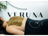 【背中ニキビ】VERUNAハーブピーリング｜￥22000→￥9800