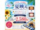 ホワイトニングショップ 高知店の写真