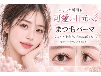 ラウレア(Laure'a)の写真/‘’似合う‘’が見つかる♪自然なのに垢抜ける、大人のための目元デザイン