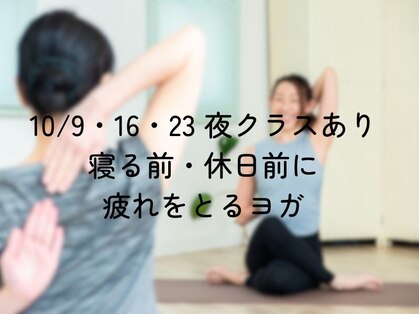 南林間駅前スタジオ メローヨガ(Mellow-Yoga)の写真