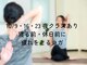 南林間駅前スタジオ メローヨガ(Mellow-Yoga)の写真