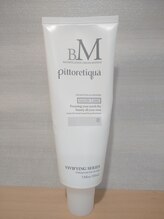 ゼフィールユアルーム(Zephyr your room)/マニピュレーションクリーム　2