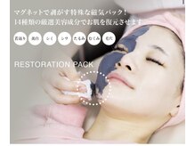 スイートボーテ 赤坂店(Sweet Beaute)の雰囲気（細胞形成で陶器肌【復元パック◎テロメラーゼ導入】初回11000円）