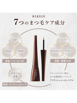 サロン ソレイユ(salon soleil)/