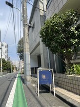 空と心とわたし/高輪台ヘッドスパ道案内