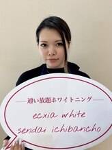 エクシアホワイトニング 仙台一番町店 REI 