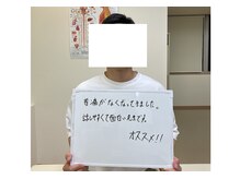 首肩ゆらり接骨院/デスクワークの首痛が改善◎