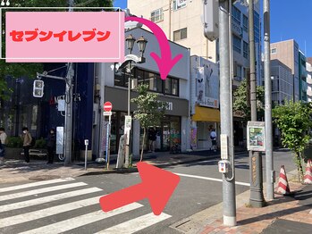 ビオプラス 広尾本店(bioplus)/横断歩道は右へ