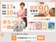 住吉鍼灸院アネックスの写真