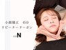 【リピーター様用】小顔矯正/45分¥0~11000 [回数券利用などもコチラ]