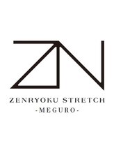 全力ストレッチ 目黒&nbsp;全力 目黒