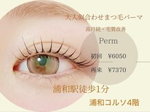 ヴィアンジュ 浦和コルソ店(Vie Ange)