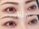 シュシュ(Shu Shu)の写真