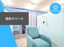 ホワイトニングカフェ 志木店/ホワイトニング施術スペース