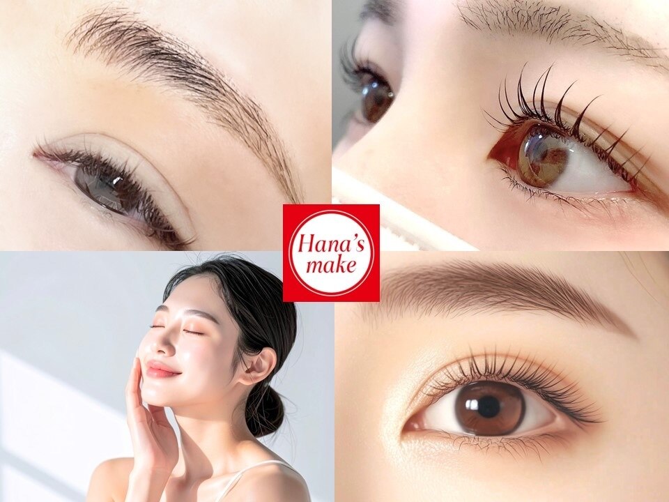 ハナズメイク アイラッシュ アンド ブラジリアンワックス(Hana's make