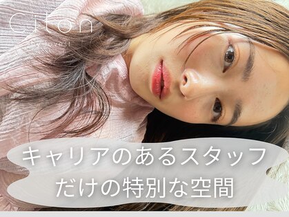 シロン バイ ラベスト 四日市店(Cilon by lovest)の写真