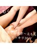 【下半身30分】むくみ・だる重さ解消◎ 