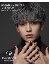 はあとねいる 八戸ラピア店/メンズネイル×茶マグネット