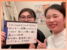 あさひ整骨院 心斎橋院/産後のお客様♪