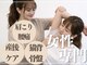 ルナ レディース整体院(Lunaレディース整体院)の写真
