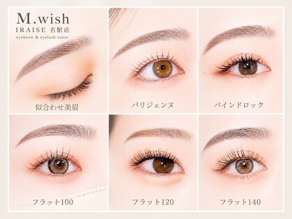 エムウィッシュイライザ 名駅店(M.wish IRAISE)の写真