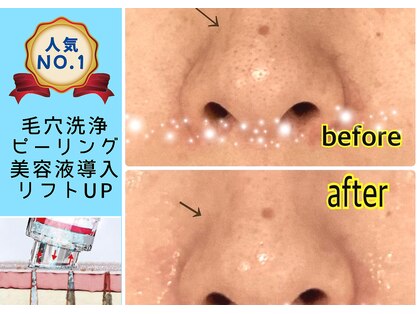 リッシュ(RICHE)の写真