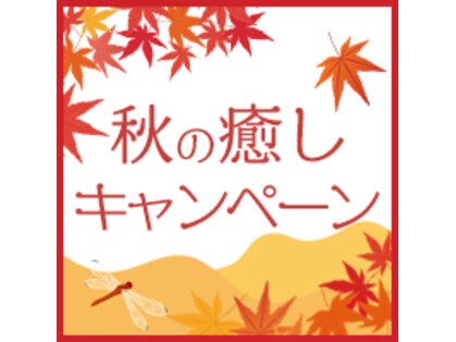 グイット 新宿御苑店(Goo-it!)の写真