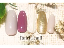 ライリアネイル(Rairia nail)/ニットネイル