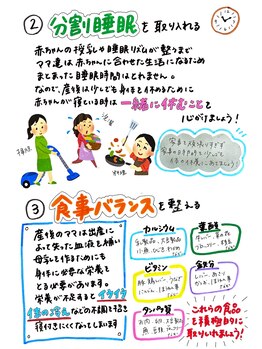 ビバ骨盤整体院 三田院(VIVA)/アドバイスはこちら!!!