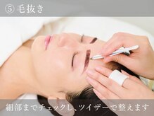 ビューティジーンプロフェッショナル ペリエ千葉店(BEAUTY GENE professional)/毛抜き