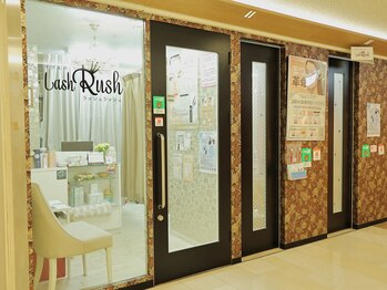 ラッシュラッシュ 布施店/外観（ロンモールプラット2階）