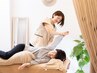 【当店人気No.1☆初回限定】女性のため全身整体 60分 ¥5,900