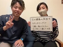 トゥルース(Truth)/長岡市・30代女性