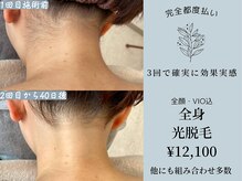クレアナ ザ ビューティー(KULEANA the beauty)の雰囲気（コース勧誘心配不要！【全メニュー都度払い制】です。）