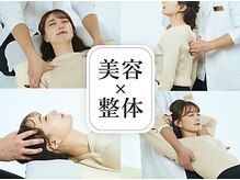 アマテル(AMATERU)