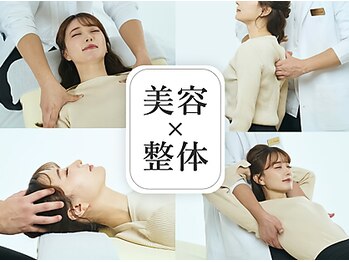 アマテル(AMATERU)