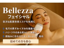 ベレッツァ(Bellezza)