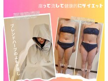 ヨサパーク すずのね(YOSA PARK)