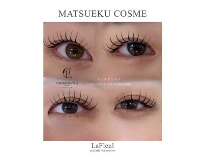 ラフルール 駒ヶ根(LaFleul)の写真