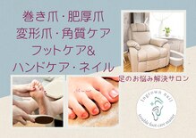 エムズリネイル(M’srenail)